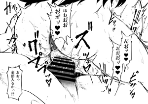 Page 219 of びんづめシップ - preview thumbnail