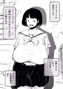 Page 247 of びんづめシップ - preview thumbnail