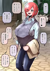 Page 41 of びんづめシップ - preview thumbnail