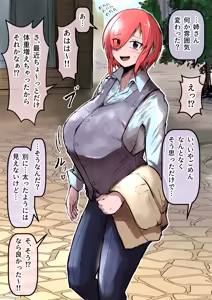 Page 42 of びんづめシップ - preview thumbnail