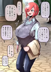 Page 43 of びんづめシップ - preview thumbnail