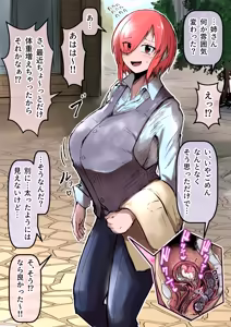 Page 52 of びんづめシップ - preview thumbnail