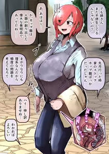 Page 53 of びんづめシップ - preview thumbnail