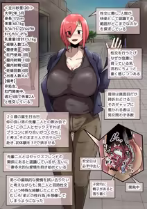 Page 80 of びんづめシップ - preview thumbnail