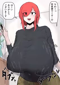 Page 83 of びんづめシップ - preview thumbnail