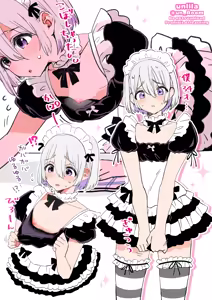 Page 125 of ながのりら/あんりら - preview thumbnail