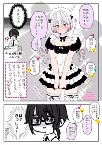 Page 129 of ながのりら/あんりら - preview thumbnail