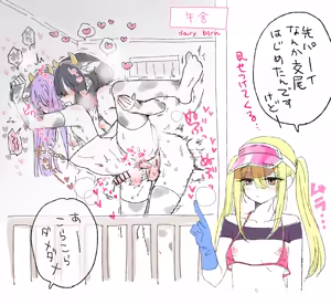Page 13 of ながのりら/あんりら - preview thumbnail