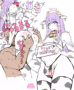 Page 17 of ながのりら/あんりら - preview thumbnail