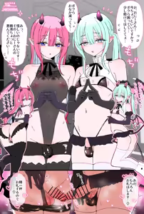 Page 5 of ながのりら/あんりら - preview thumbnail