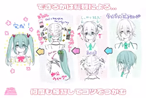 Page 60 of ながのりら/あんりら - preview thumbnail
