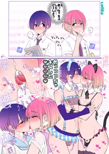 Page 64 of ながのりら/あんりら - preview thumbnail