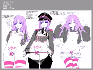 Page 80 of ながのりら/あんりら - preview thumbnail