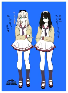Page 90 of ながのりら/あんりら - preview thumbnail