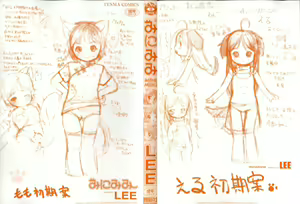 Page 3 of MiniMimi - preview thumbnail