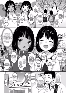 Page 3 of Shoka no Soukyokusen | Las curvas gemelas a principios de verano - preview thumbnail