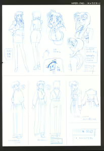Page 29 of Viper F40 artwork + misc - preview thumbnail