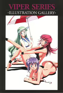 Page 32 of Viper F40 artwork + misc - preview thumbnail