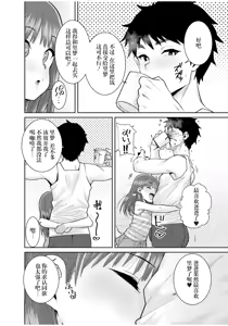 Page 8 of 父娘 - preview thumbnail
