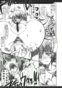 Page 21 of Sentaku Dekinai!! - preview thumbnail