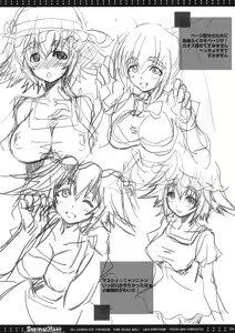 Page 30 of Sentaku Dekinai!! - preview thumbnail