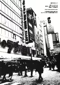 Page 34 of Sentaku Dekinai!! - preview thumbnail