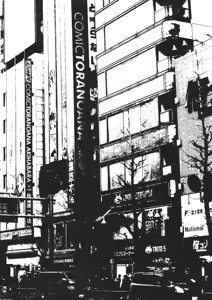 Page 4 of Sentaku Dekinai!! - preview thumbnail