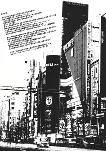 Page 5 of Sentaku Dekinai!! - preview thumbnail