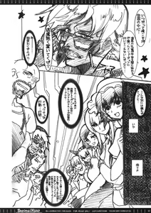 Page 8 of Sentaku Dekinai!! - preview thumbnail