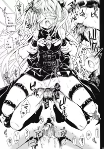 Page 102 of To LOVE-Ru Soushuuhen+ - preview thumbnail