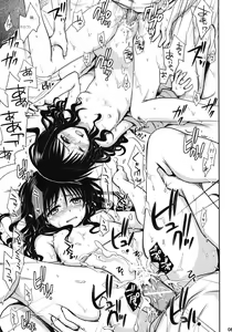 Page 86 of To LOVE-Ru Soushuuhen+ - preview thumbnail