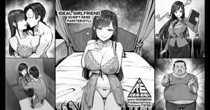 Ideal Girlfriend — hentai manga cover on Fhentai