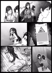 Page 11 of Ideal Girlfriend - preview thumbnail