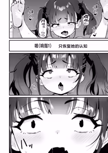 Page 33 of YOGA de Kawaru Anata no Jinsei to Bodi Meiku | 通过瑜伽来重塑你的人生和身体 - preview thumbnail