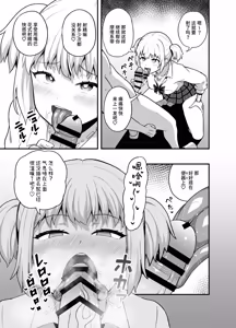 Page 6 of Kuchikoki Kyonyuu Gal - preview thumbnail