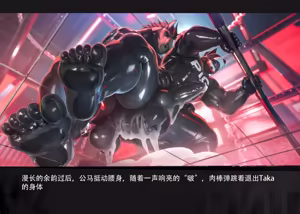 Page 672 of January 2026 Patreon - preview thumbnail