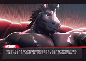 Page 857 of January 2026 Patreon - preview thumbnail
