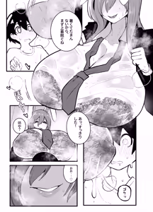 Page 9 of Usagi no Nee-san no Yabai Kusuri - preview thumbnail