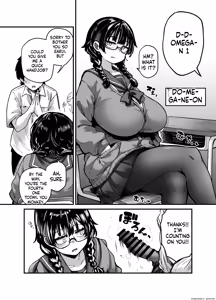 Page 3 of 目つきも口も悪いけどちゃんとお願いしたら大体なんでもしてくれるドえろい眼鏡っ娘のドメガ - preview thumbnail