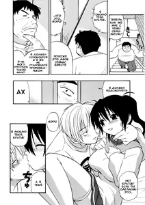 Page 4 of A Bright Family Planning - preview thumbnail