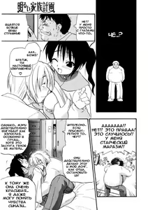 Page 5 of A Bright Family Planning - preview thumbnail