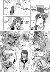 Page 40 of Mecha Love Ch. 1-3 - preview thumbnail
