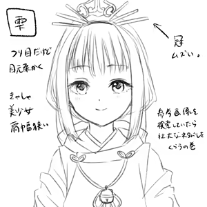 Page 247 of おくられびと - preview thumbnail