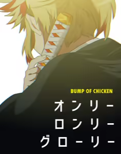 Page 33 of おくられびと - preview thumbnail