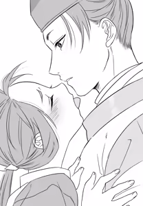 Page 370 of おくられびと - preview thumbnail