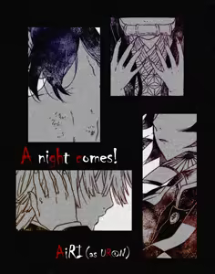Page 56 of おくられびと - preview thumbnail