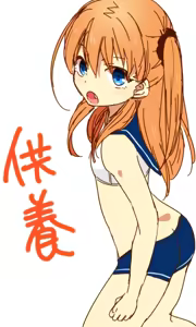 Page 8 of おくられびと - preview thumbnail