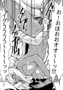 Page 33 of kos x elos - preview thumbnail