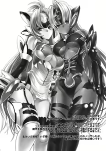Page 7 of kos x elos - preview thumbnail