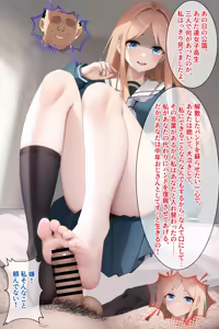 Page 4 of バンドやってるお嬢様学校の女と無職中年おじさんの入れ替わり - preview thumbnail